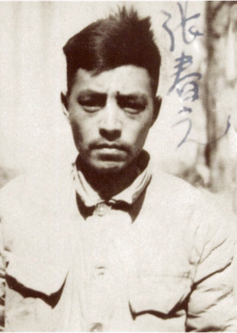 Zhang Chunyuan in jail (undated)