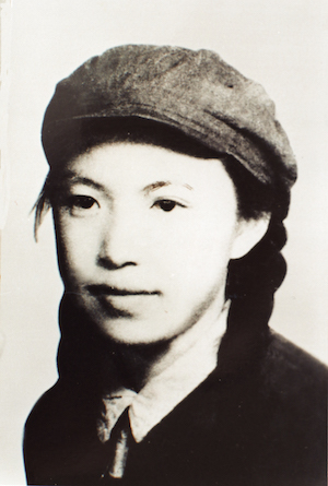 Lin Zhao (undated)