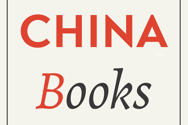Ep. 1: Chinese Fiction in the Reform Era | China Books Review