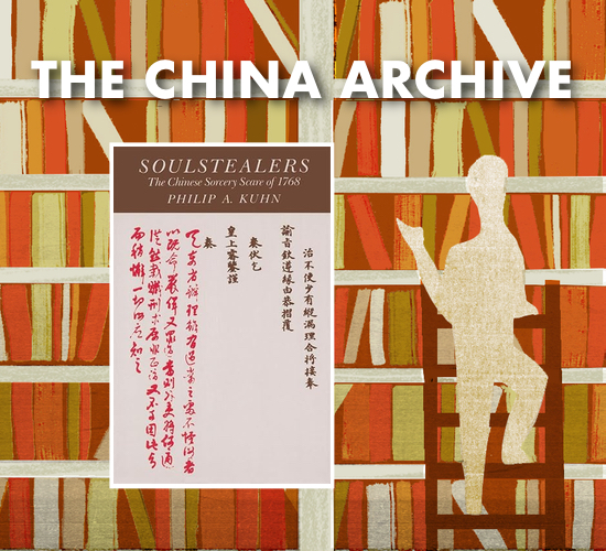 Philip Kuhn: Sorcery in Qing China