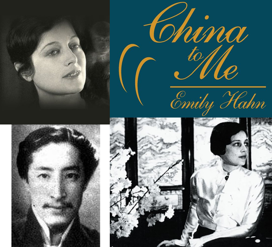 Emily Hahn: China to Me