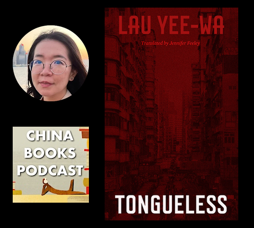 Ep. 17: Lau Yee-Wa on Hong Kong Fiction