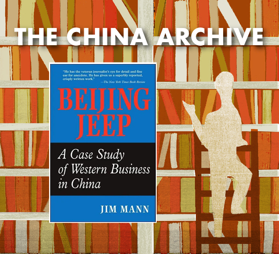 James Mann: Selling Jeeps in China