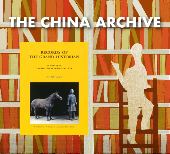 Sima Qian: Records of the Grand Historian