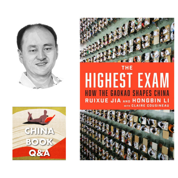 Hongbin Li: How the Gaokao Shapes China