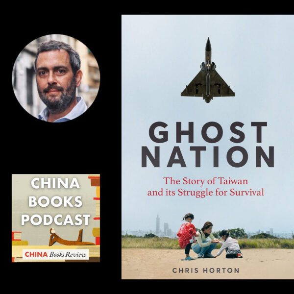 Ep. 26: Chris Horton on Taiwan’s History and Present
