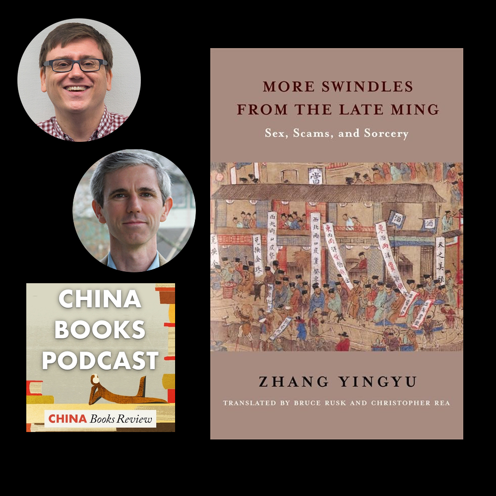 Ep. 27: Sex, Scams and Sorcery with Bruce Rusk and Christopher Rea | China  Books Review