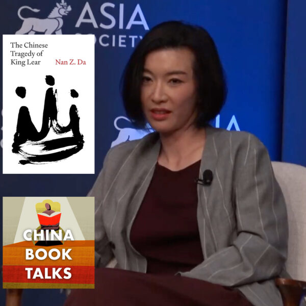 Nan Z. Da and Stephen Greenblatt on Shakespeare and Mao