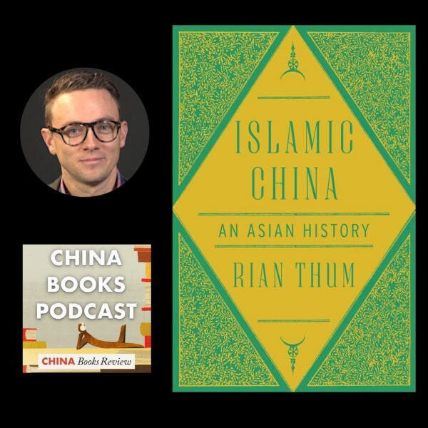 Islamic China with Rian Thum