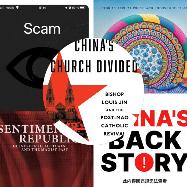 New China Books: Resolute Reading