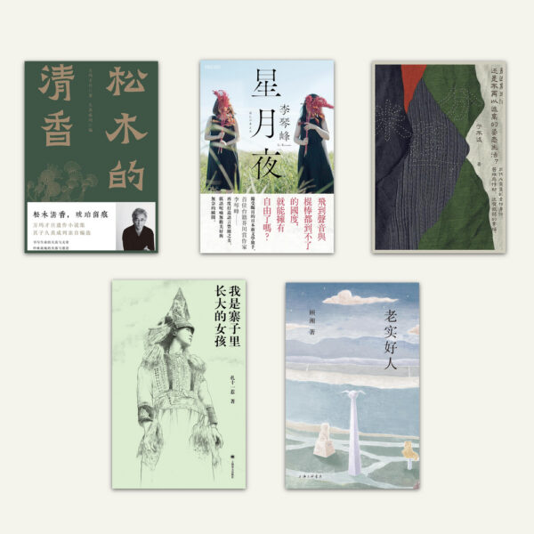 Writing from the Margins