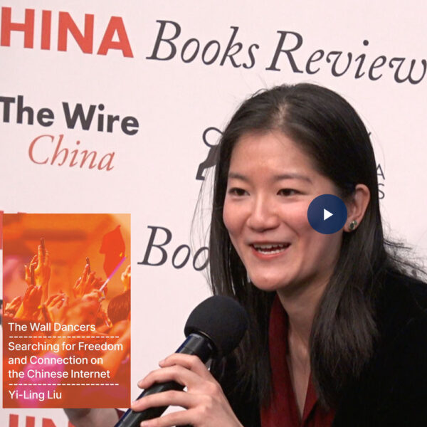Yi-Ling Liu on the Changing Chinese Web