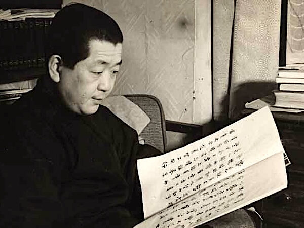 A Chinese Intellectual in Oxford