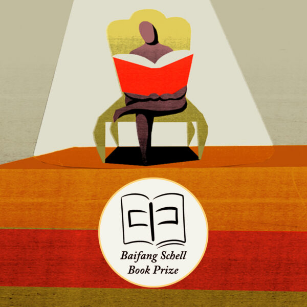 2025 Book Prize: Announcing the Winners