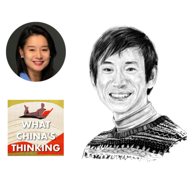 Xiang Biao on a Society at the Edge