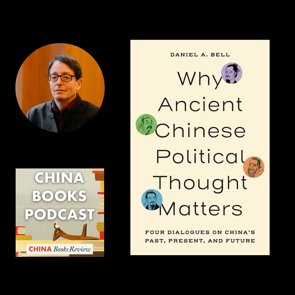 Ancient Chinese Politics with Daniel Bell | China Books Review