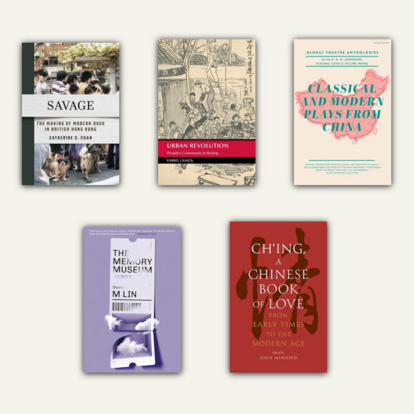 New China Books: Dog Days of Summer