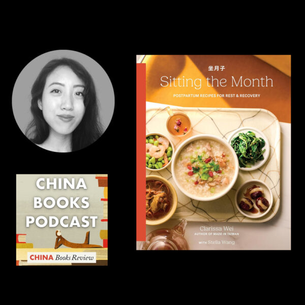 Food Writing with Clarissa Wei
