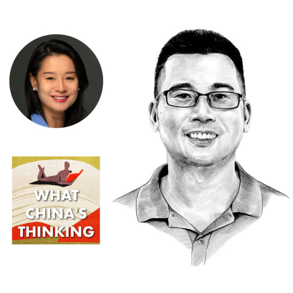 Lin Yao: How China Views Trump